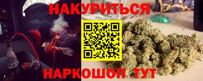 бошки Пыть-Ях