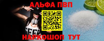 бошки Пыть-Ях