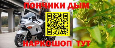 бошки Пыть-Ях