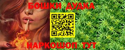 бошки Пыть-Ях