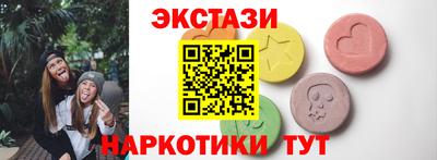 бошки Пыть-Ях