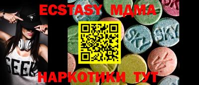 бошки Пыть-Ях