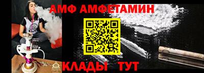 бошки Пыть-Ях