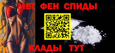 альфа пвп Пугачёв