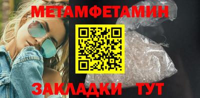 альфа пвп Пугачёв