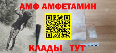 альфа пвп Пугачёв