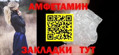 мефедрон Пушкино