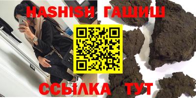 мефедрон Пушкино