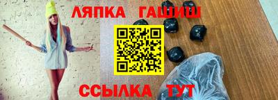 альфа пвп Пугачёв