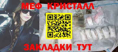 альфа пвп Пугачёв