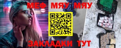 бошки Пыть-Ях