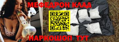 альфа пвп Пугачёв
