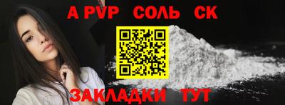 бошки Пыть-Ях