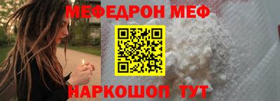 мефедрон Пушкино