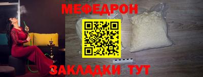 альфа пвп Пугачёв