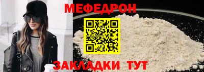 мефедрон Пушкино