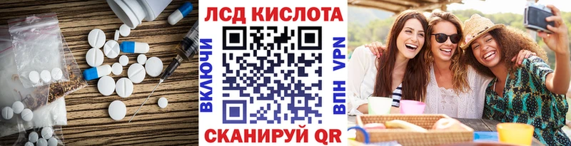 купить наркоту  Рубцовск  ЛСД экстази ecstasy 
