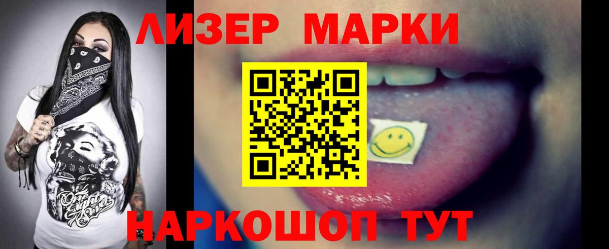 ЛСД экстази  Лсд 25 экстази ecstasy  Вход с VPN  Рубцовск 