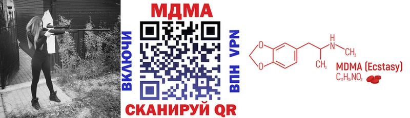 blacksprut сайт  наркотики  Рубцовск  MDMA crystal 