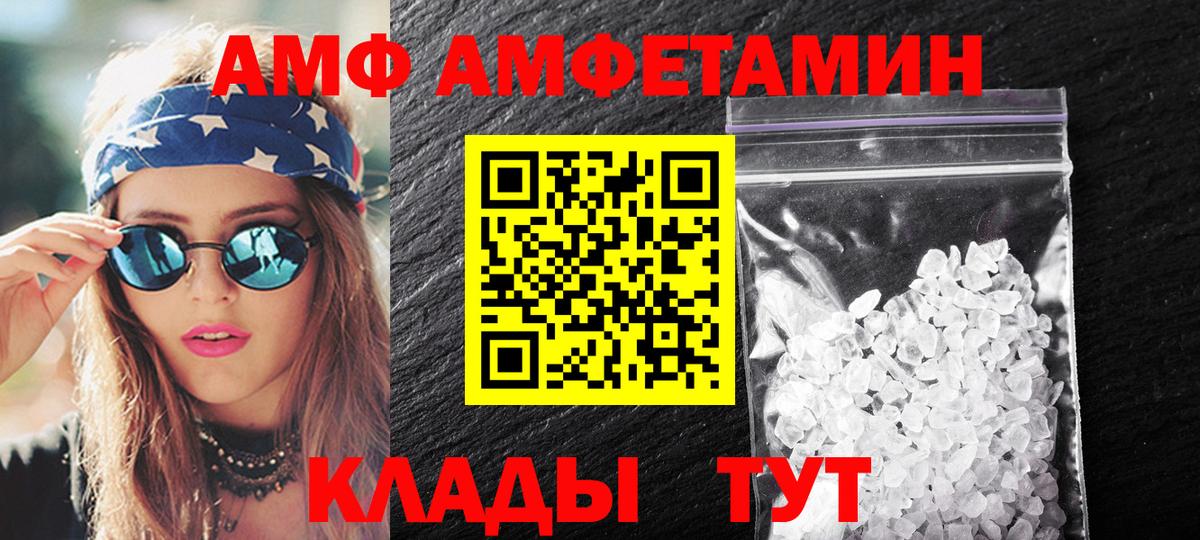 Первитин Декстрометамфетамин 99.9% Рубцовск