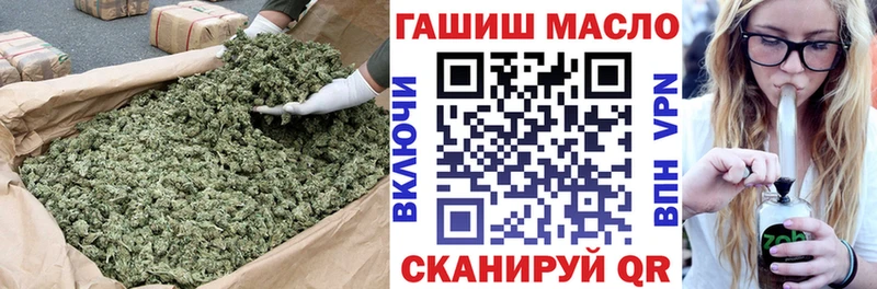 KRAKEN   Рубцовск  ТГК Wax  где можно купить  