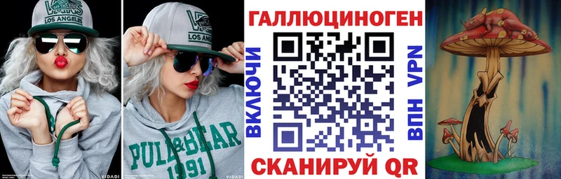 купить  сайты  Рубцовск  Псилоцибиновые грибы ЛСД 